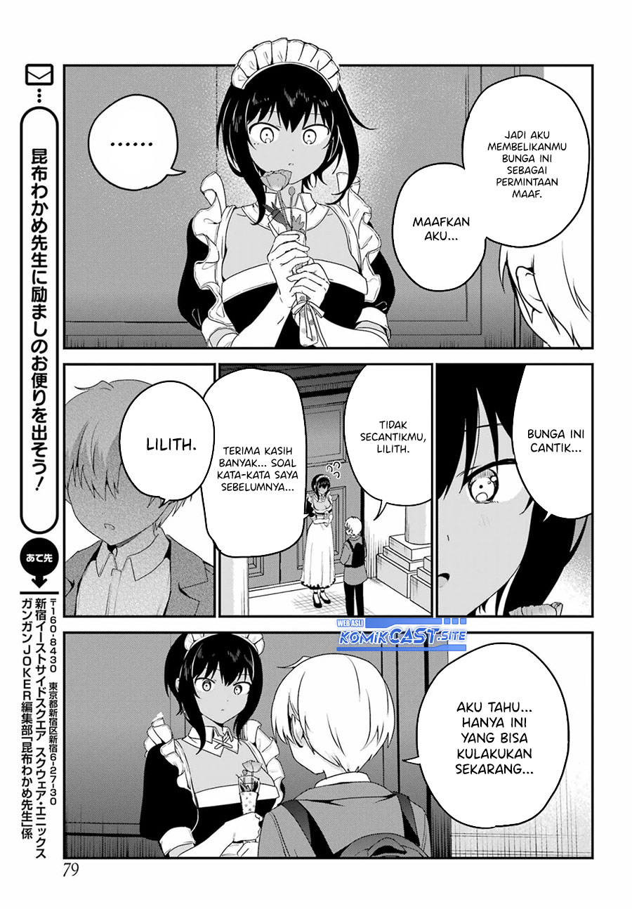 My Recently Hired Maid Is Suspicious (Serialization)